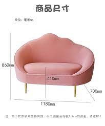 Bryson 2 Seater Sofa Couch